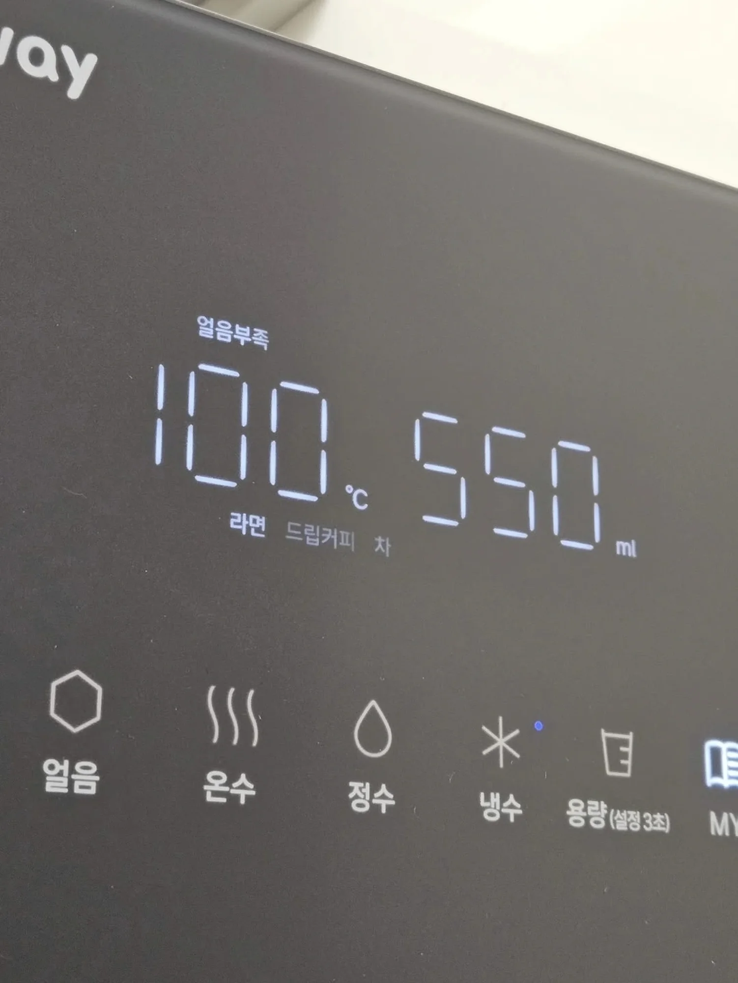 코웨이정수기 파주시 금촌 코웨이 스탠다드 얼음정수기 chpi-7410n 설치 완료 코웨이정수기비교