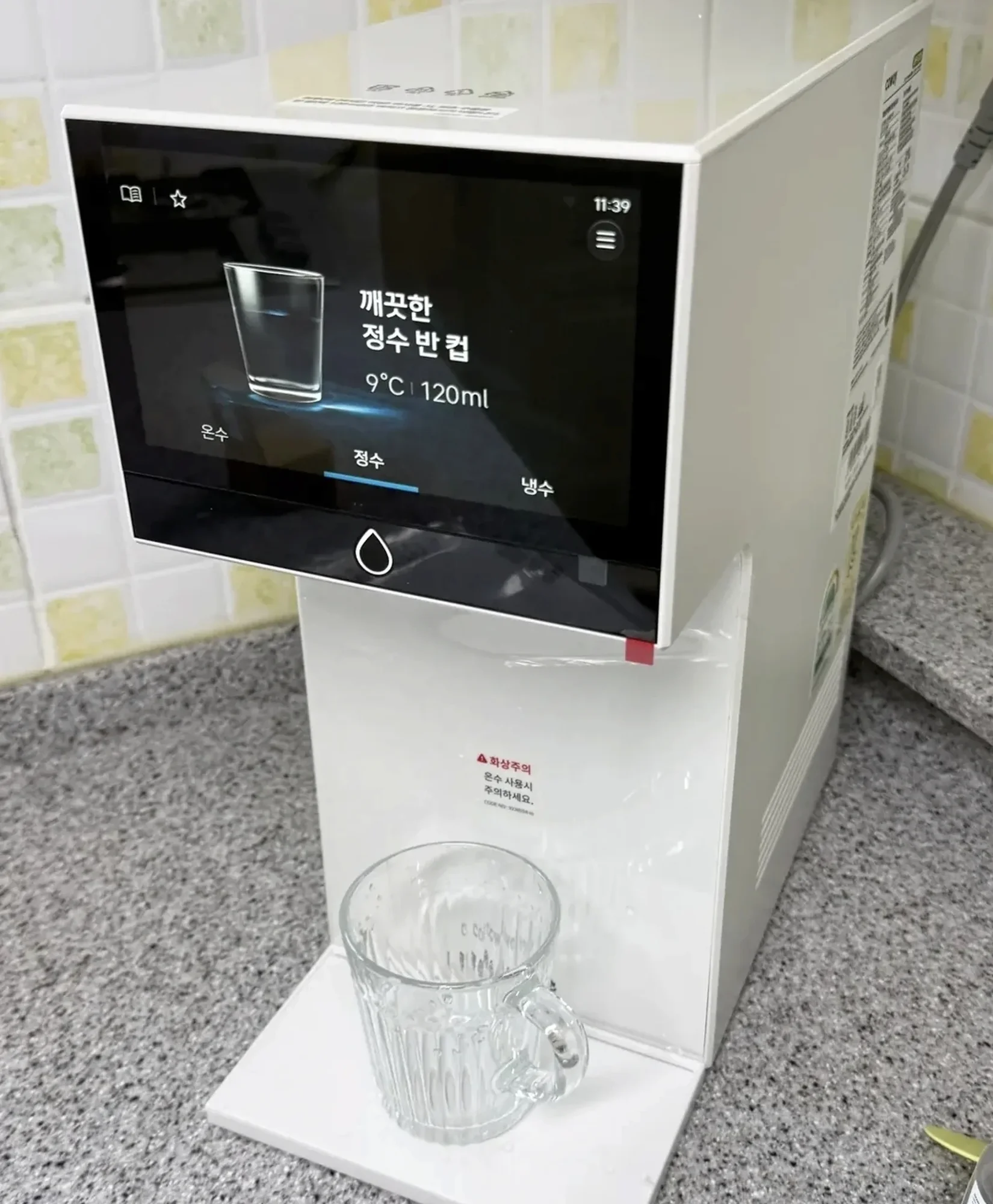 코웨이정수기 하남시 신장 코웨이 냉온아이콘프로 chp-7212n 설치 완료 코웨이정수기비교